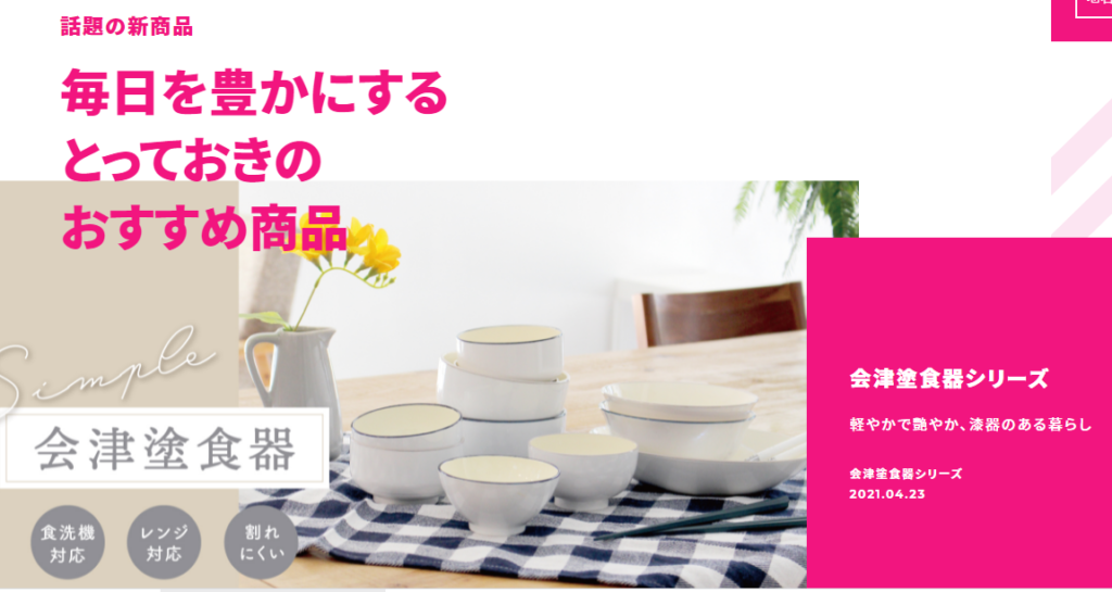 大宮駅周辺100円ショップ 5選 大宮駅から徒歩圏内をピックアップ さいたまナウ