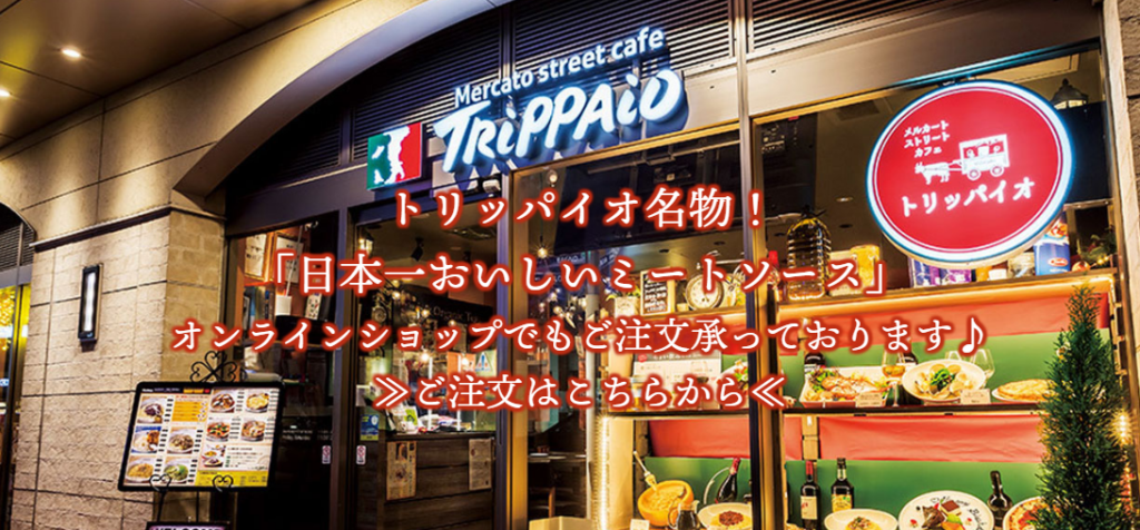 浦和駅周辺イタリアン 選 自慢のコース 料理から料金まで紹介 さいたまナウ