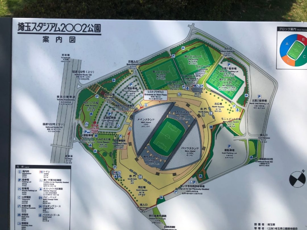 埼玉スタジアム02公園を紹介 サッカー開催日以外はのんびりとした公園です さいたまナウ
